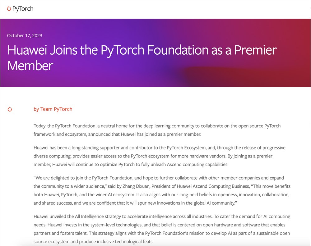 华为成为 PyTorch 基金会 Primer 会员：推动人工智能发展