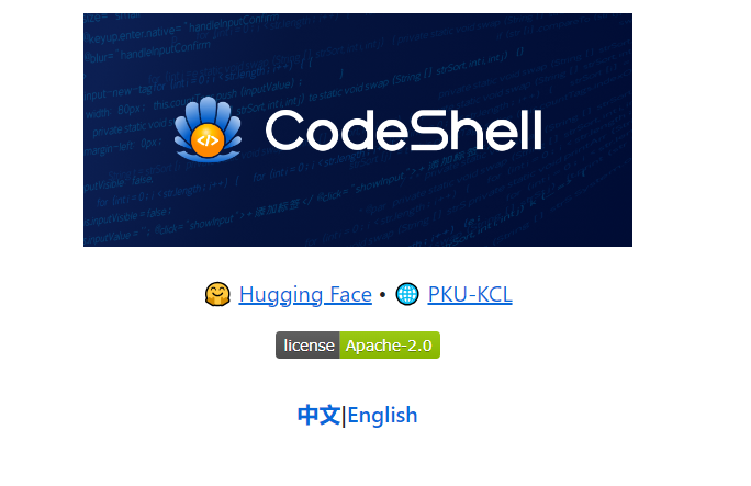 北大最强代码大模型CodeShell-7B开源 提供全栈智能编程支持