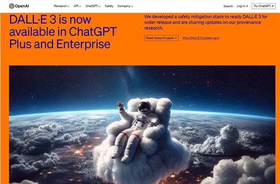 ChatGPT可以使用DALL·E 3啦！OpenAI还开放了论文