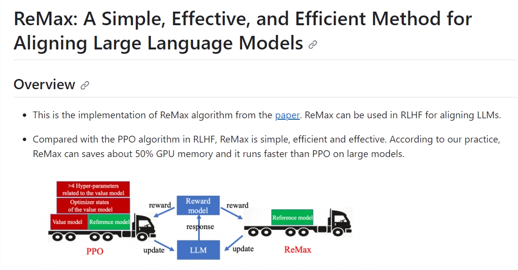 ReMax算法带来解决方案！RTX 4090限制下 提高大模型使用RLHF效率