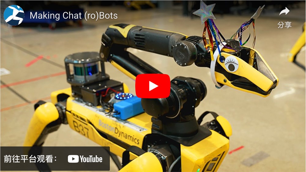 波士顿动力推出 AI 集成的机器人狗 Spot：打造未来互动导游