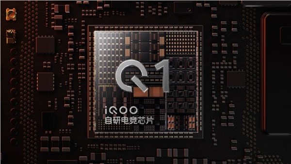 iQOO12系列将搭载vivo首款自研电竞芯片Q1
