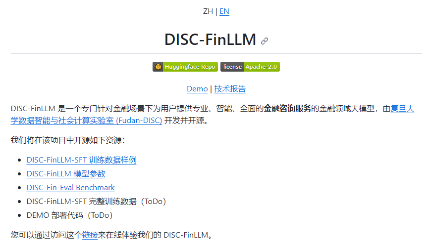 DISC-FinLLM：解决中国金融领域挑战的多专家微调语言模型