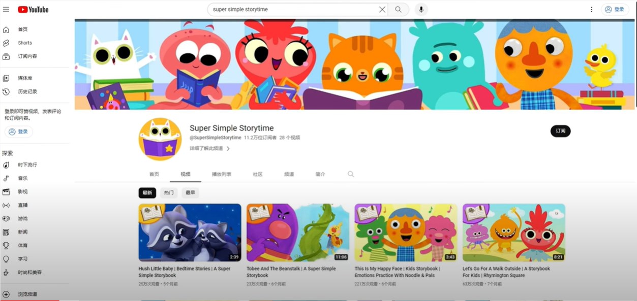 YouTube赚钱新思路！教你如何用AI制作儿童动画视频月赚5万美金
