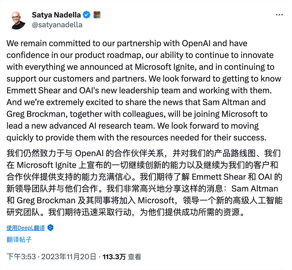 微软宣布 Sam Altman 和 Greg Brockman 加盟，领导新的高级 AI 研究团队