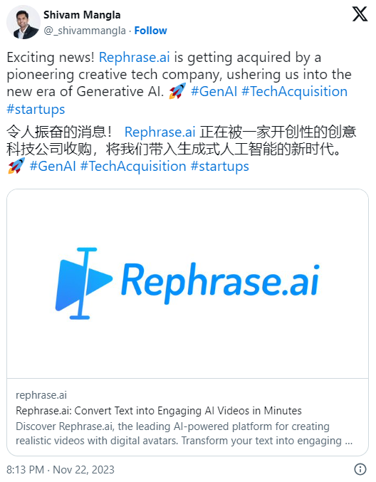 ​Adobe 收购印度人工智能视频初创公司 Rephrase.ai