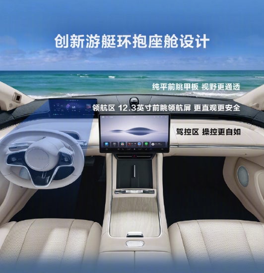 华为智界 S7 汽车正式发布 售价 24.98 万起