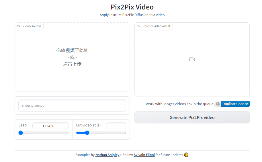视频编辑利器Pix2Video 无需训练微调