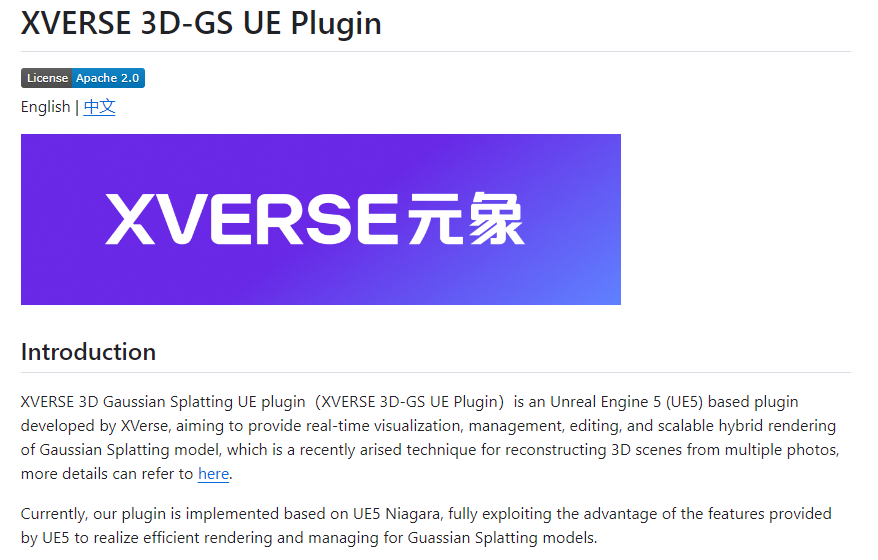 元象推出3D拍摄与混合编辑插件工具 XVERSE 3D-GS UE Plugin