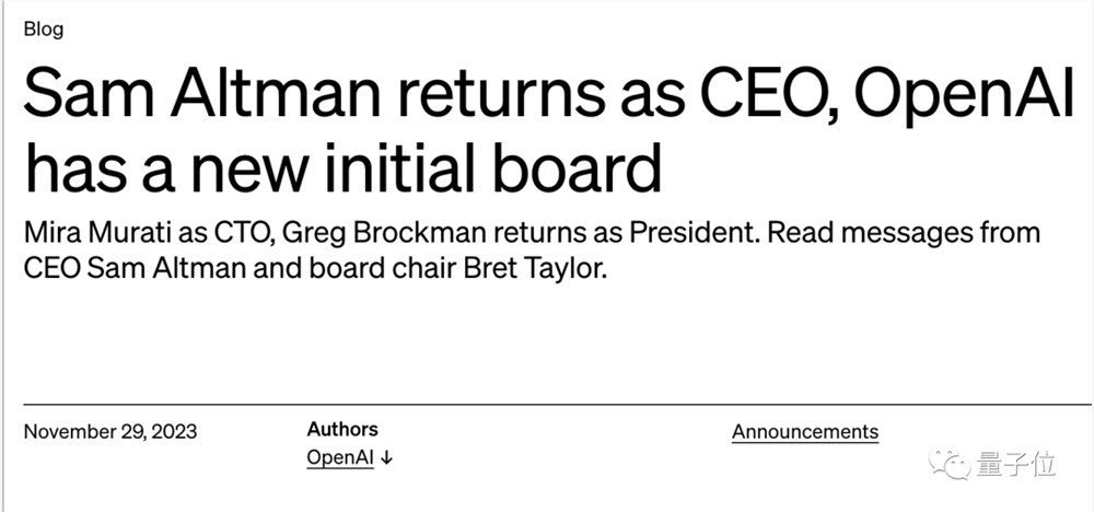 微软拿下OpenAI董事会席位，奥特曼首次回应Q*：不幸的泄密事件