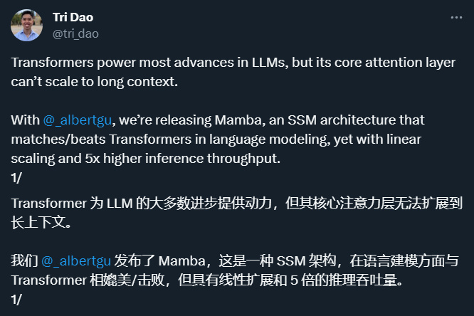 五倍吞吐量，性能全面包围Transformer：新架构Mamba引爆AI圈