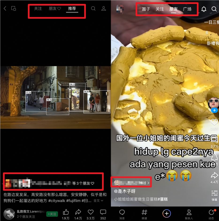 李佳琦、小杨哥均已入驻，QQ短视频，能成为下一个“视频号”吗？