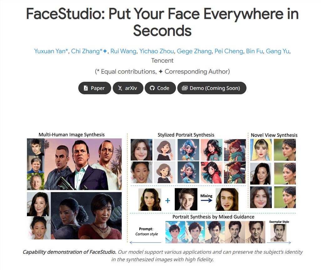 AI换脸图像合成框架FaceStudio 支持多人图像合成