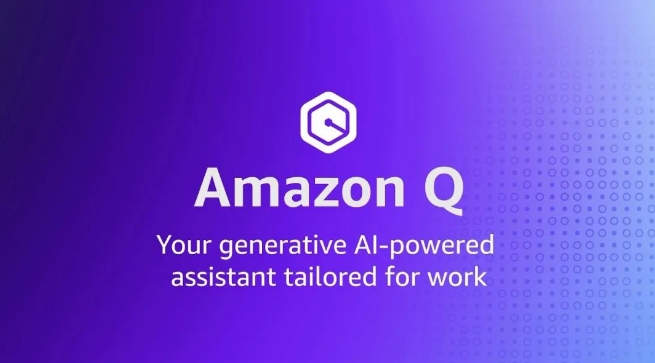 亚马逊云科技推出新型生成式 AI 助手 Amazon Q