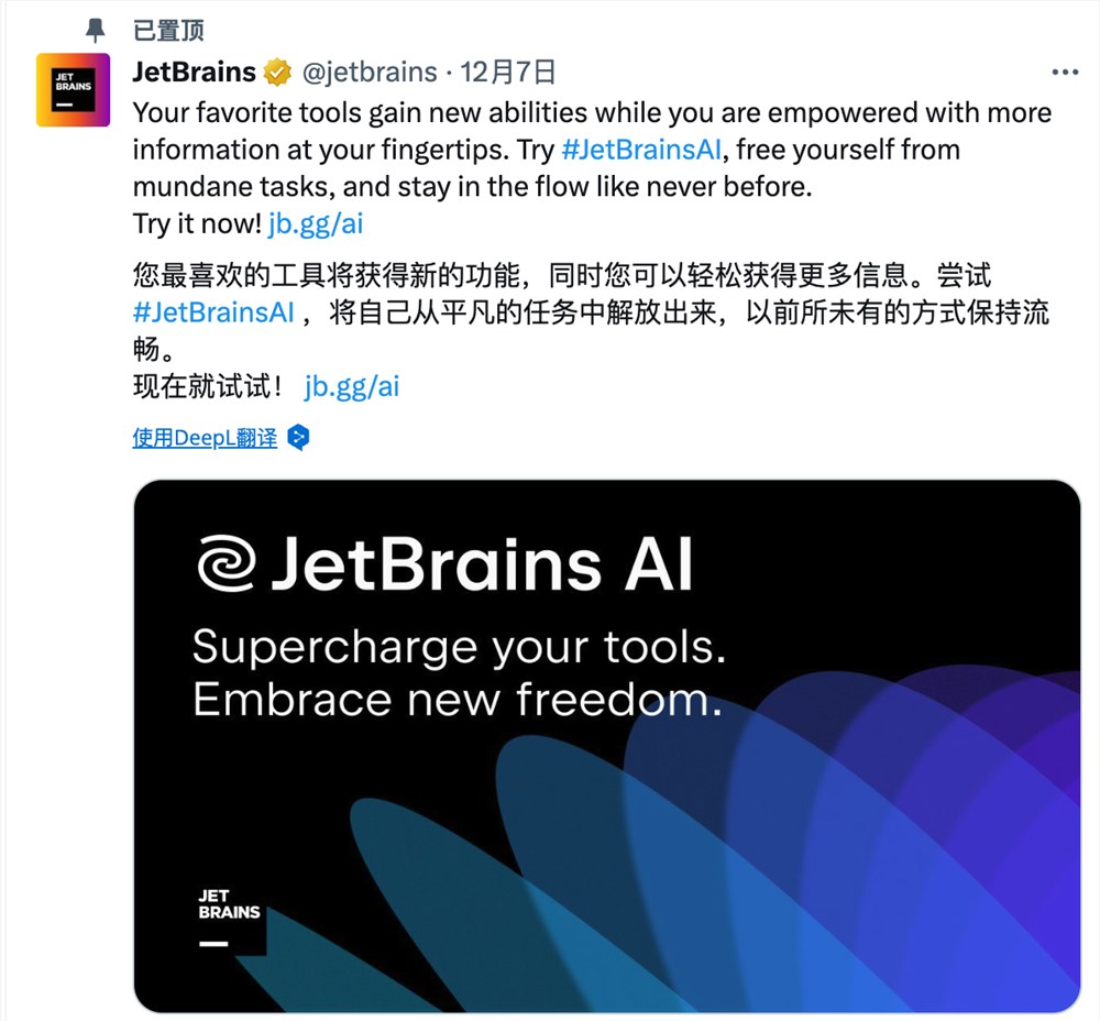 JetBrains 推出新 AI 编码助手，结合多个大型语言模型以实现供应商中立