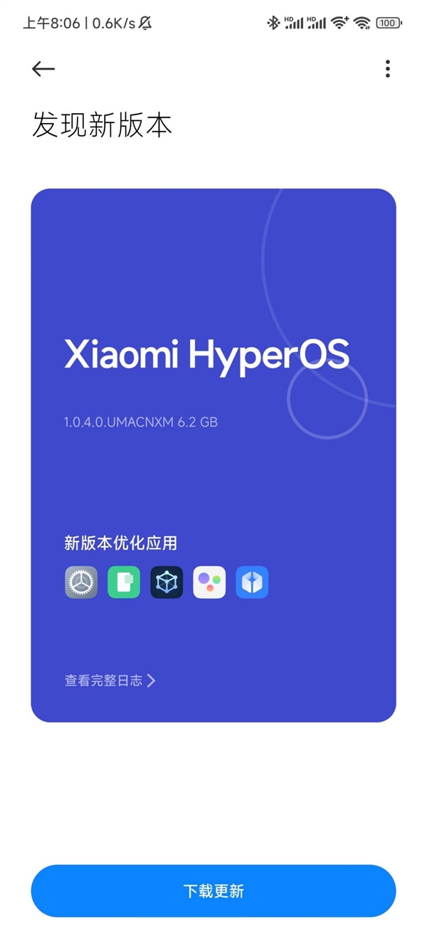 小米向小米13 Ultra用户推送澎湃OS正式版