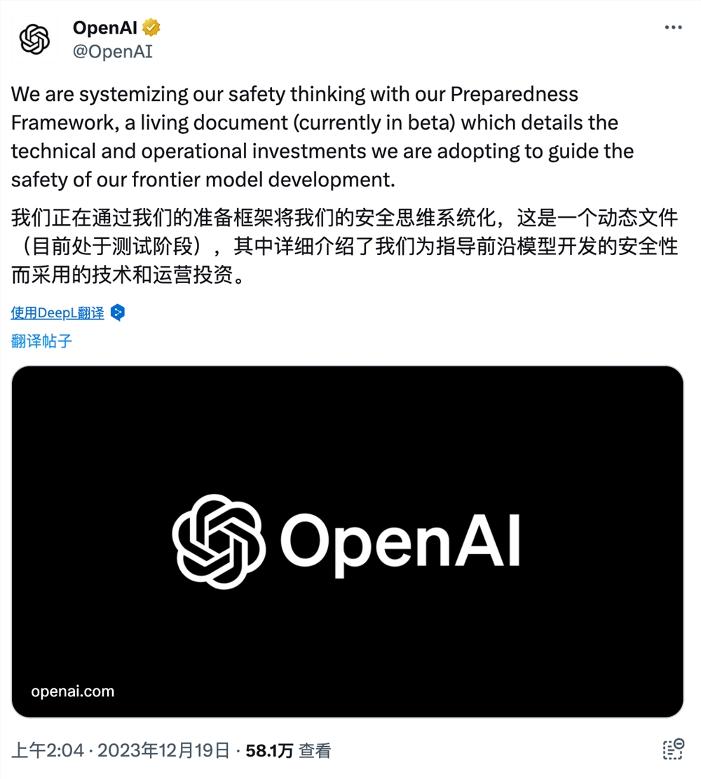 OpenAI 加强安全团队并赋予董事会对高风险人工智能的否决权