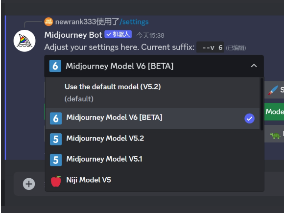 Midjourney V6开启alpha版本公测