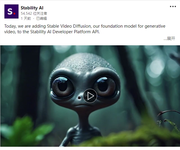 Stable AI向开发者开放视频生成模型SVD的API服务