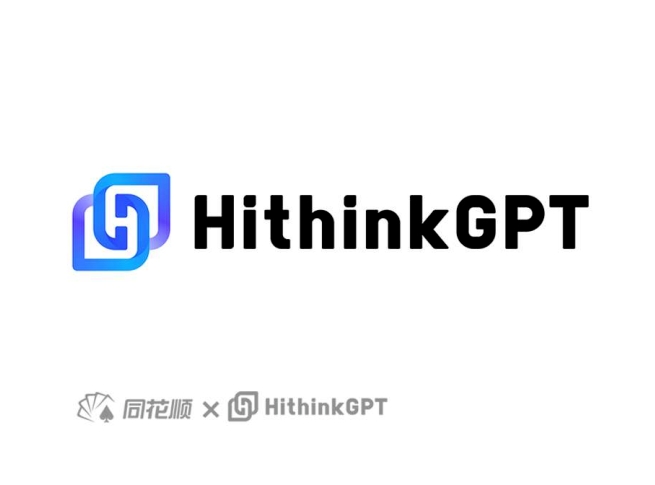 同花顺推出问财大模型HithinkGPT 开启内测申请