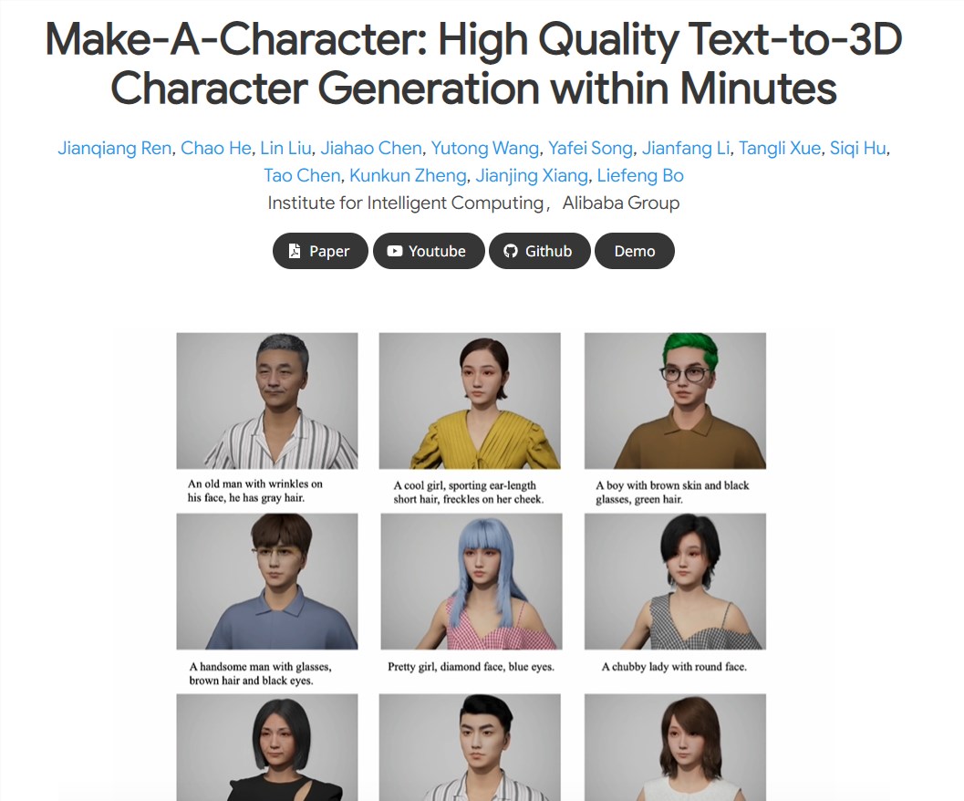 阿里推文生3D数字人项目Make-A-Character 人人皆成3D角色设计师