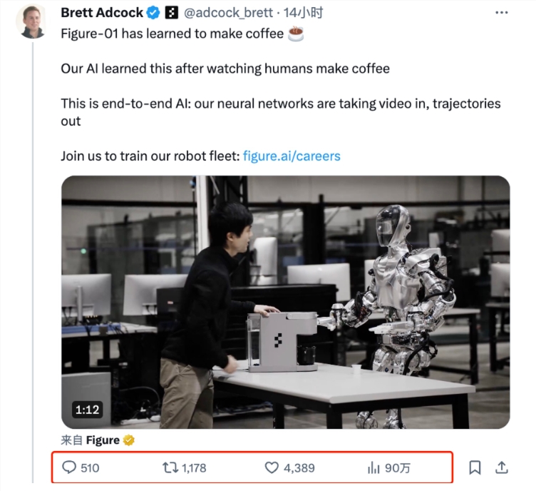 机器人又掌握新技能：10小时学会煮咖啡