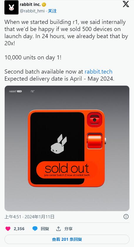 手持式人工智能设备Rabbit R1一天内售出10000台