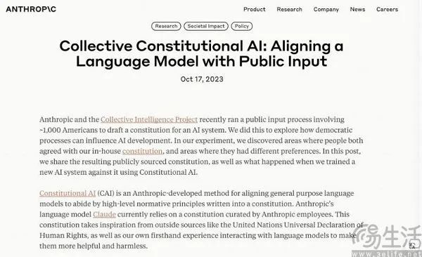 当AI变成“守法公民”，为何用户反而不爱它了