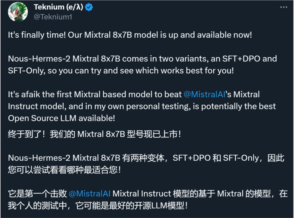 开源模型新纪录：超越Mixtral 8x7B Instruct的模型来了