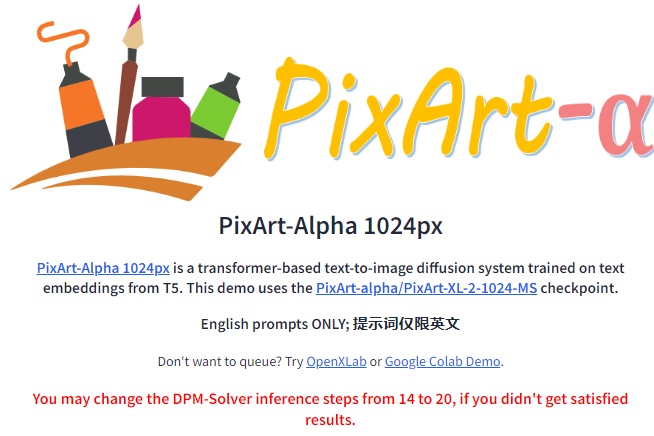 新文生图模型PIXART-δ:引入ControlNet，加速文本生成图像生成