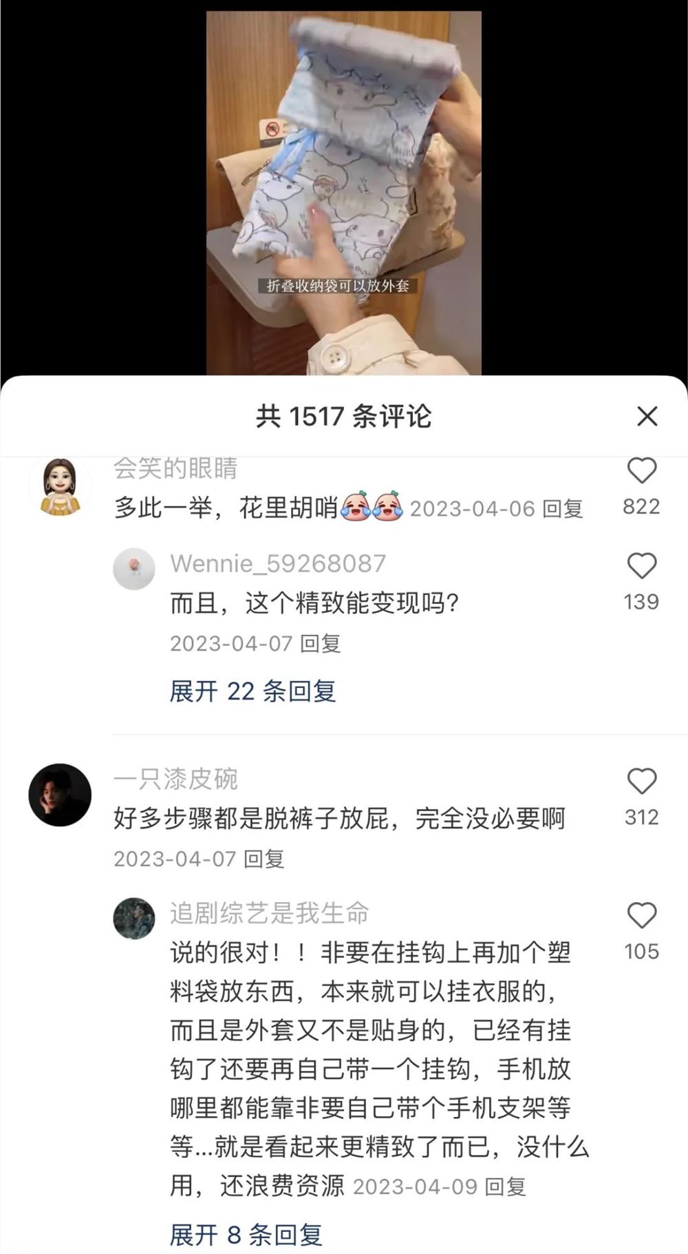 为什么年轻人不爱看精致vlog了？