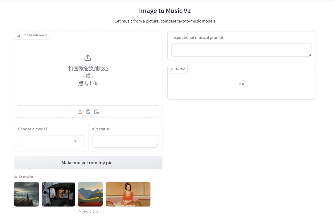 图像转音乐工具Image to Music V2 一键搞定BGM