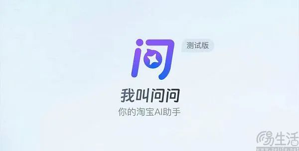 亚马逊上线AI购物助手，可消费者会听AI的指挥吗