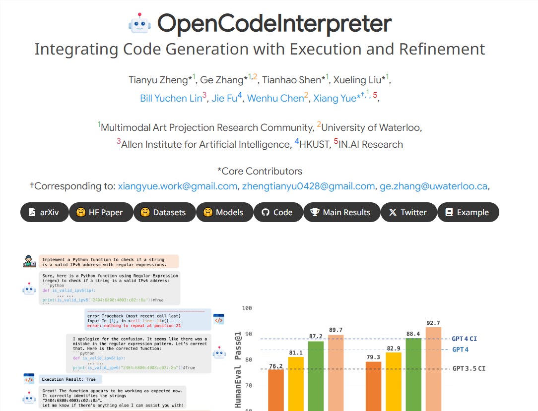 强大代码解释器OpenCodeInterpreter 可运行生成的代码