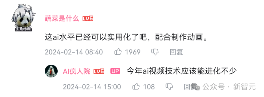 AI版西游记震撼百万网友！AI电影平台炸裂发布颠覆好莱坞，手把手打造爆款视频