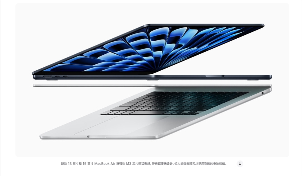 苹果推M3芯片版MacBookAir 售价8999元起