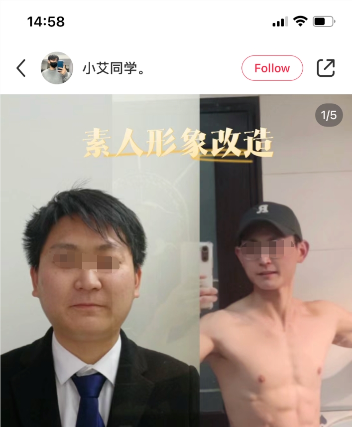 打开男人的钱包，这款App上线第3个月收入超200万