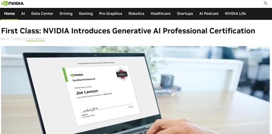 英伟达推出”生成式AI专业认证“，帮你成为大模型开发专家！