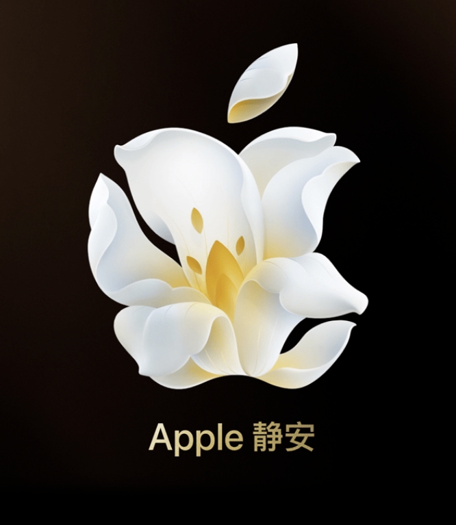 苹果上海“Apple 静安店”宣布将于3 月 21 日开业