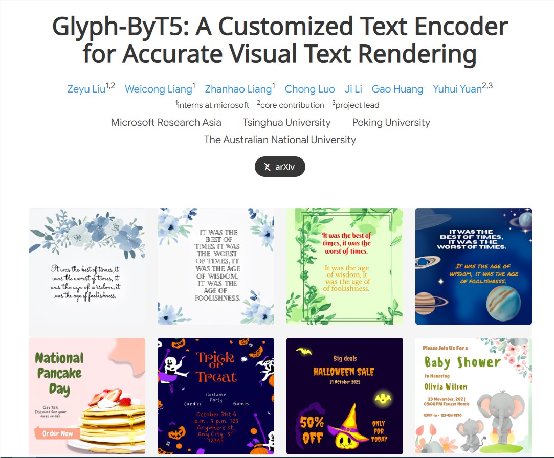 Glyph-ByT5：确保AI绘画图片中文字渲染的准确性并自动排版