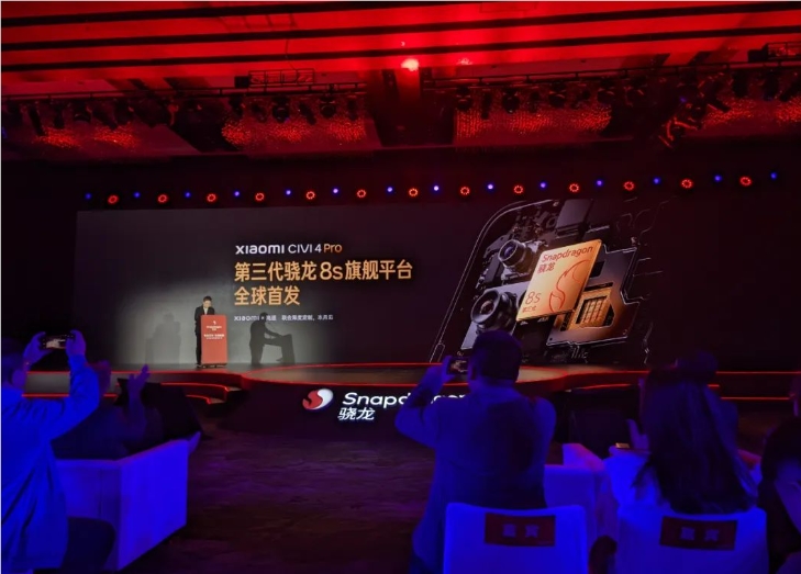 支持百亿参数大模型、卢伟冰现场官宣小米首发，高通骁龙8s Gen3发布