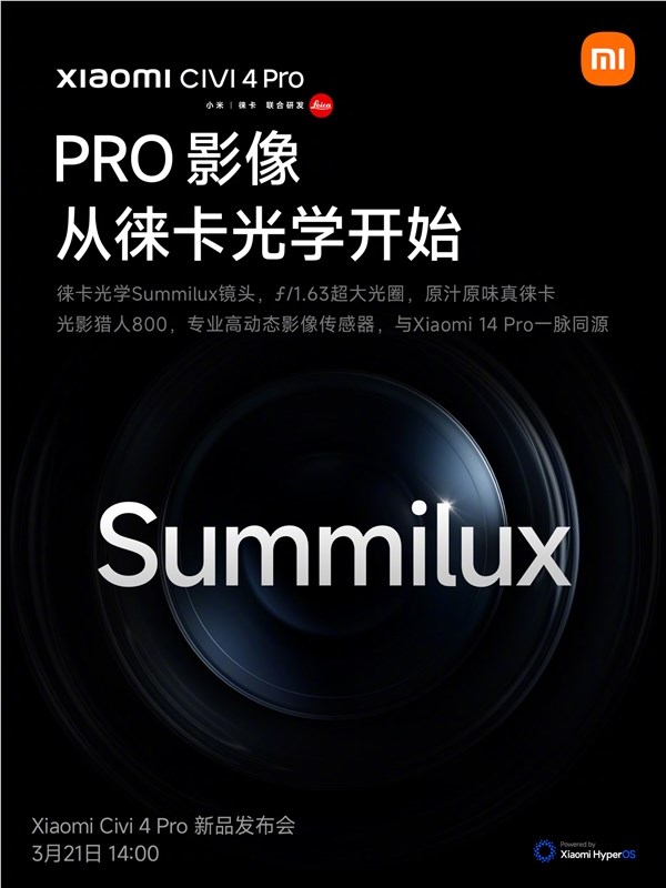 小米Civi 4 Pro官宣搭载光影猎人800、徕卡Summilux镜头