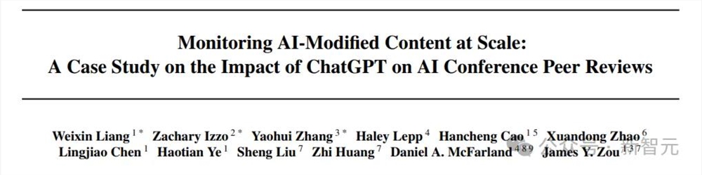 GPT-4“荣升”AI顶会同行评审专家？斯坦福最新研究：ICLR/NeurIPS等竟有16.9%评审是ChatGPT生成