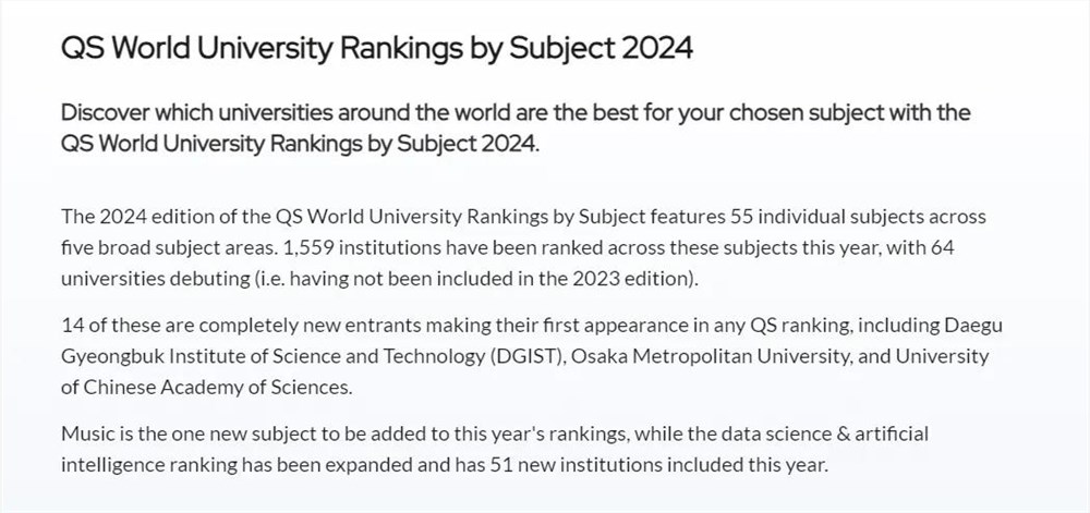 2024 QS排名发布：计算机MIT霸榜，清华11，北大15