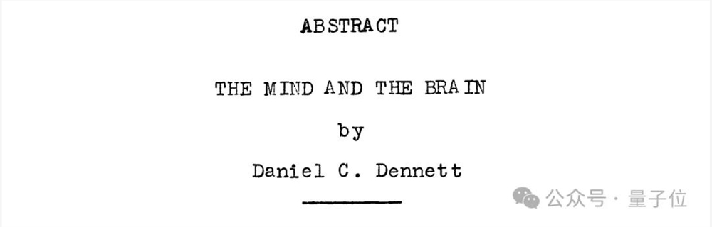 再见，AI意识先驱：Daniel Dennett