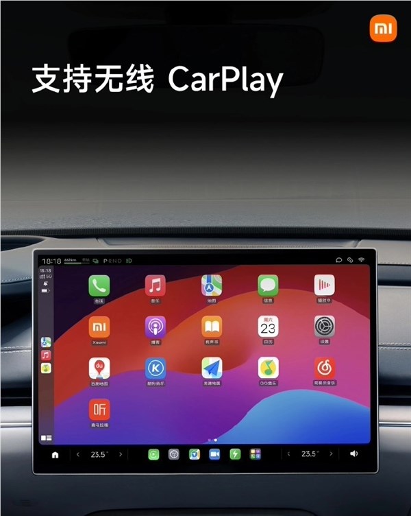 小米SU7计划5月初推送首次OTA：无线CarPlay将上线！iPhone用户最优选