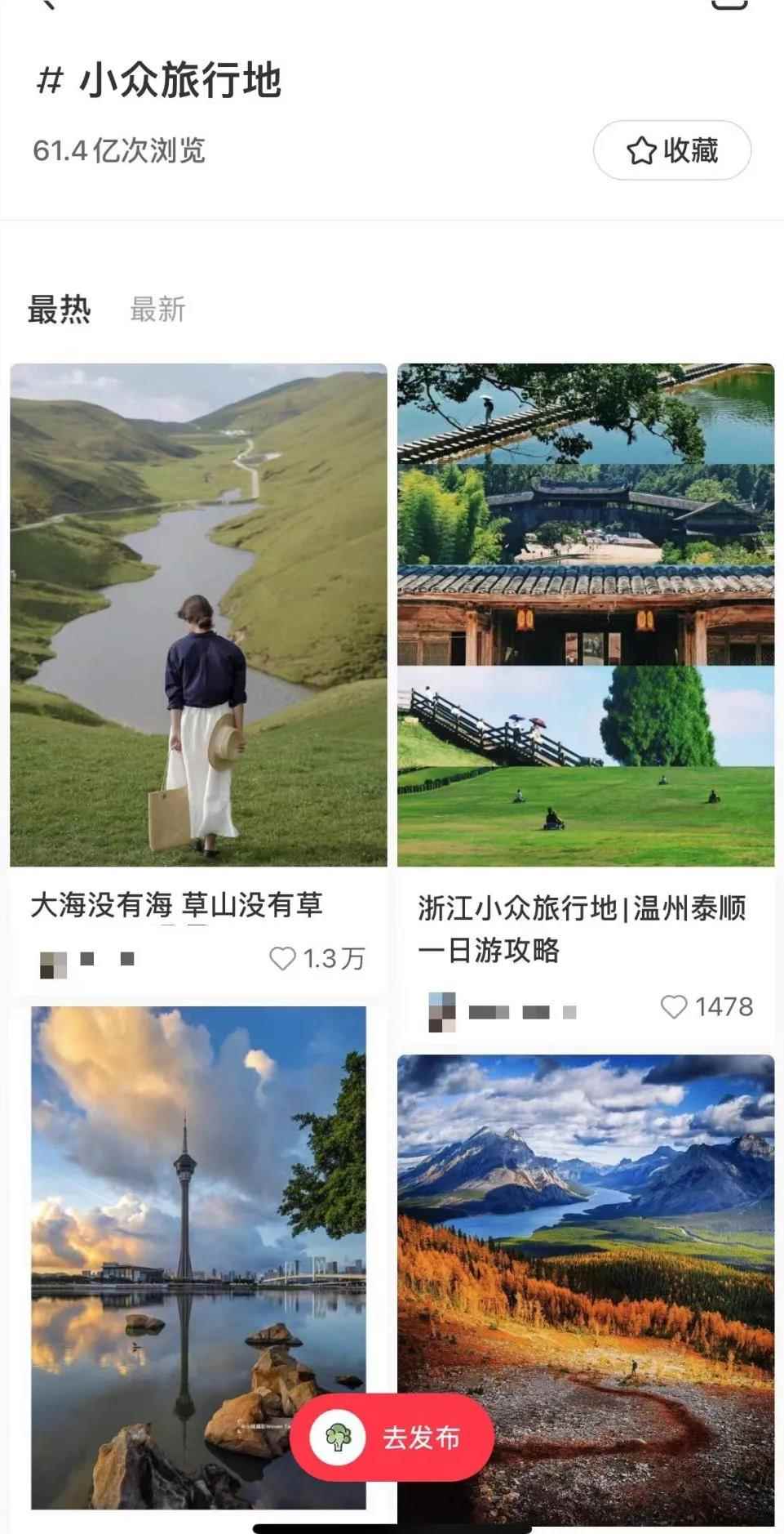 Al加码，引爆“躺平式”旅游