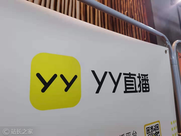 YY直播诉丫丫直播商标侵权胜诉 获赔 300 万元