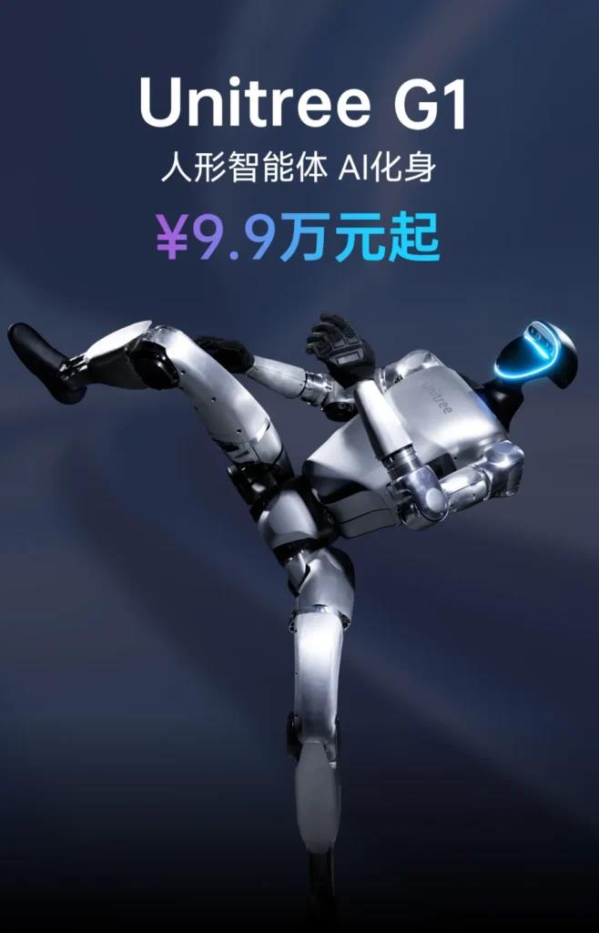 宇树科技推出Unitree G1人形机器人 灵敏可靠，售价9.9万元
