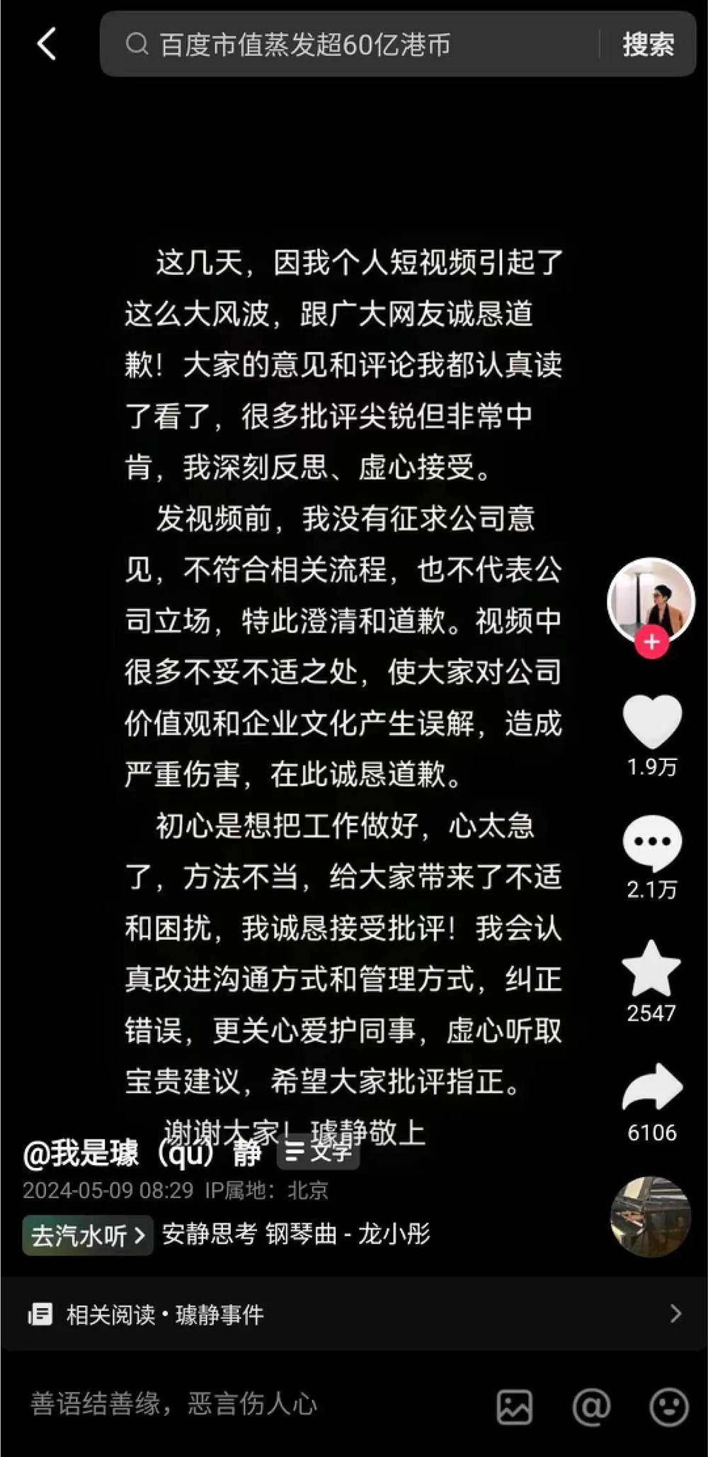 巨额盈利“像捡钱”，从付费课到私董会，谁在为“海参哥们”买单？